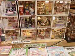 -猫的天空之城概念书店(杭州南宋御街店)