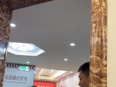 -徐嘉赫龙虾馆