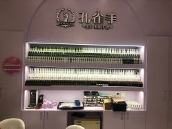 -孔雀手美甲美睫护理