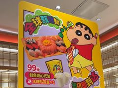 -争鲜回转寿司(太阳宫凯德PLUS店)