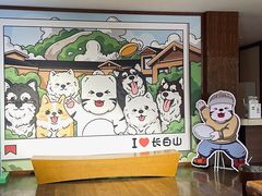 -长白山万达锦华套房酒店