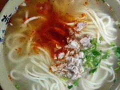 -亮亮面馆(经六路店)