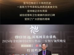 -莞香楼·正宗东莞菜(东升店)