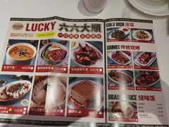-兴粤匯香港茶餐厅(宝山日月光店)