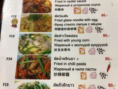 -Doo Dee Thai Food(Issan/Isaan/Esan)