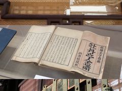 -中国昆曲博物馆