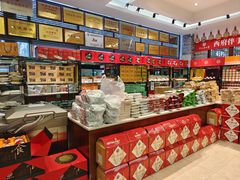 -令氏家外家周秦食府(高新店)