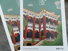 -海天堂构