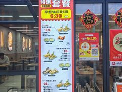 -众品老方子锅贴甜沫(李村店)