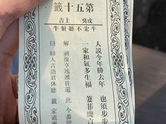 -灵顺寺