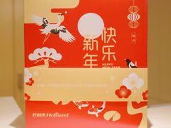 -好利来(龙首印象城店)