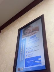 -南京医科大学友谊整形外科医院