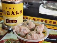-无影脚佛山陈氏盲公丸始创店(飞鸿街店)