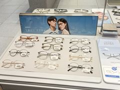 -AOJO眼镜(南翔印象城MEGA店)