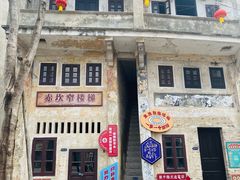 -赤坎·广东华侨国际旅游度假区