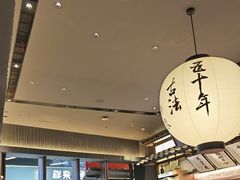 -味千拉面(中盛广场店)