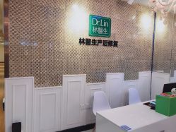 点击看大图 -Dr.林醫生产后修复·超级店(南京江宁同曦店)