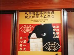 -一茶一点(海景店)