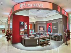 点击看大图 -周生生Chow Sang Sang(苏州中心南区店)
