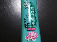-世纪联华超市(浦电路店)