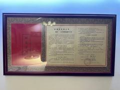 -松云泽
