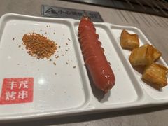 -丰茂烤串(金源店)