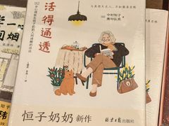 -茑屋书店(天目里店)