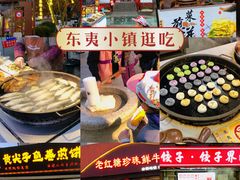 -日照市博物馆