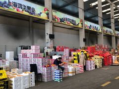 -西郊国际农产品交易中心