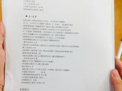 推荐书-金宝贝早教(金地·喜悦荟oopcity店)