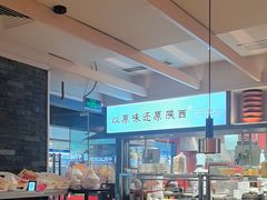 -大师兄·西北小馆(南沙万达广场店)