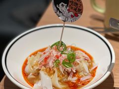 开心蟹柳拉皮-太二酸菜鱼(兴业太古汇店)