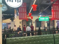 -年巴羊肉铺老铜锅(梅江店)