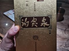 -魁盛居百年鲁菜馆(县西巷店)