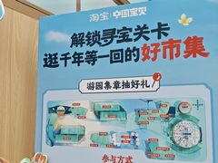 -杭州湖滨in77