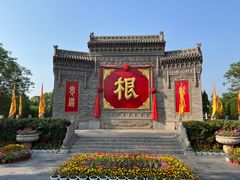 -大槐树寻根祭祖园