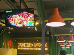 -蛙喔牛蛙(百联南方店)