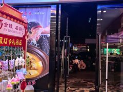 -金陵后厨·南京菜(新街口秣陵路店)