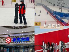 -哈尔滨热雪奇迹