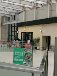 -悦·臻时美发沙龙