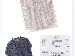 -伊势丹(现代城店)