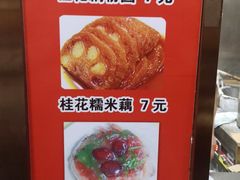 -粗茶淡饭(东关街店)