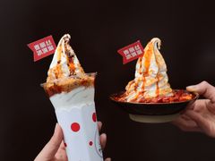 -麦丽丝红油辣椒冰淇淋(江家巷店)