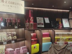 -嘉华鲜花饼·现烤(昆明老街店)