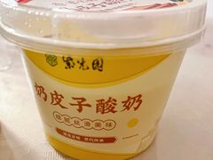 -紫光园·烤鸭·北京菜(团结湖店)