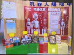 -乐博乐博少儿编程·机器人编程·信息学竞赛(未央校区)
