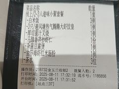 -避风塘·金牌店·夜宵(金玉兰店)