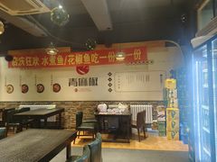 -青麻椒川菜小馆(群力新苑店)