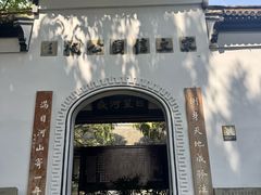 -江心屿景区