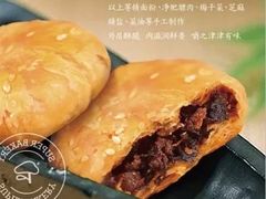 -超港·蛋糕面包(国购店)